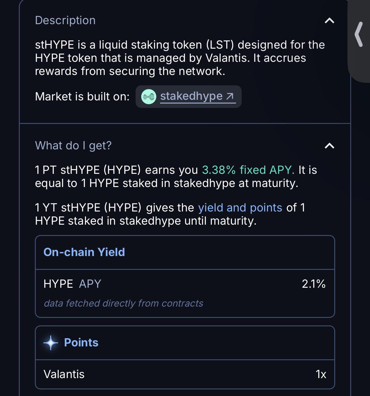 Valantis Prime interface